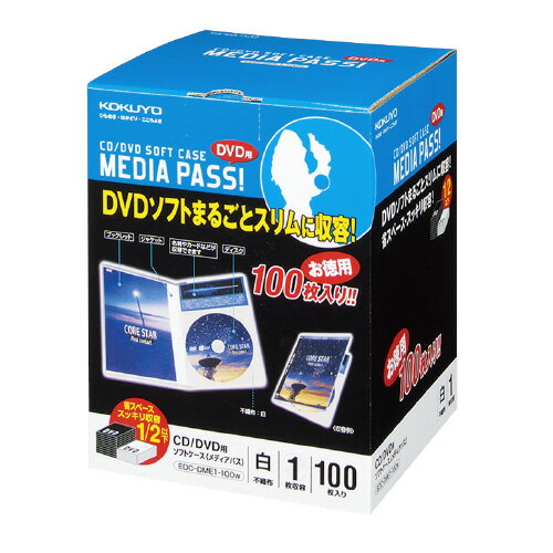 【2個セット】エレコム CCD-SS160BK ディスクファイル 160枚収納 セミハード ファスナー CD DVD CDケース DVDケース ケース ファスナーケース