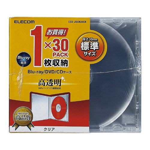 2個で送料無料■エレコム　CD/DVDプラスチックケース（10mm厚）　30枚入り　メーカー品番:CCD-JSCN30CR　サイズ:W142xH125mm　65g　収容枚数1枚　材質ポリスチレン製