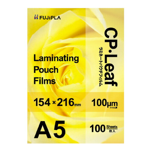 2個で送料無料■ヒサゴ ラミネートフィルム A5サイズ 100枚入 100ミクロン メーカー品番:CP1015421Y サイズ:154x216mm 2個で送料無料■ヒサゴ ラミネートフィルム A5サイズ 100枚入 100ミクロン メーカー品番:CP1015421Y サイズ:154x216mm
