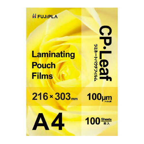 2個で送料無料■ヒサゴ ラミネートフィルム 100枚入 100ミクロン A4サイズ メーカー品番:CP1021630Y サイズ:216x303mm 2個で送料無料■ヒサゴ ラミネートフィルム 100枚入 100ミクロン A4サイズ メーカー品番:CP1021630Y サイズ:216x303mm