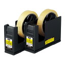 2個で送料無料■コクヨ テープカッター スチール2連タイプ <カルカット> メーカー品番:T-SM110ND 本体カラー:黒 サイズ:W85xD200xH96m...