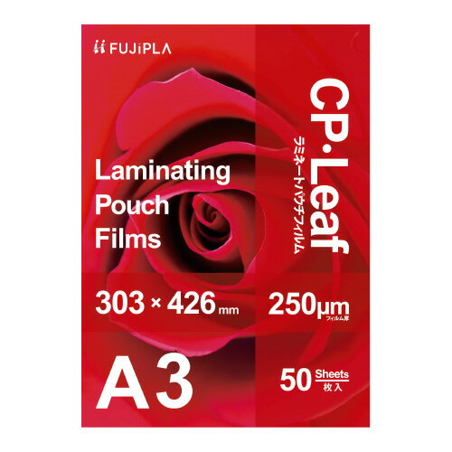 送料無料■ヒサゴ　ラミネートフィルム　50枚入　250ミクロン　A3サイズ　メーカー品番:CP2530342Y　サイズ:303x426mm