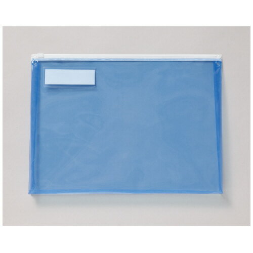 コクヨグループ　ソフトクリヤーケース　マチ付き　5枚入り　チャック付き　A4判　メーカー品番:4217-6169　ブルー　サイズ（内寸法):235x320x29mm　厚み:0.3mm　素材:軟質PP　見出しポケット付き