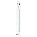 コクヨ シャープペン 芯径:0.5mm 軸色:白 <鉛筆シャープ> メーカー品番:PS-PE105W-1P ペン先収納タイプ(チップスライド) B芯1本入り 替...