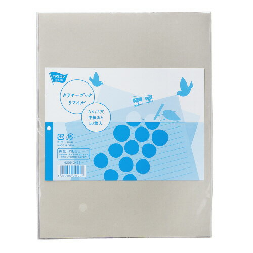 �����襰�롼�ס�����䡼�֥å��ػ����椢��ˡ�2���80mm�ֳ֡ˡ�50�����ꡡ�᡼��������:4209-2438��������:W230xH299mm