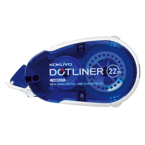 コクヨ　テープのり　8.4mmx22m　ドットライナー　しっかり貼るタイプ　メーカー品番:タ-DM400-08N-S22　本体色:ブルー　本体長:94mm■9個で送料無料