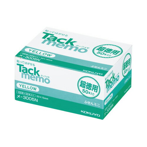 ●寸法/50×15mm●種別/付箋タイプ●カラー/黄●枚数/1冊あたり100枚●カラー内容/黄×50冊●材質/色特殊紙●粘着部分/15mm側●メモや見出し、目印に使える付箋タイプ●大量用途向けの超徳用です
