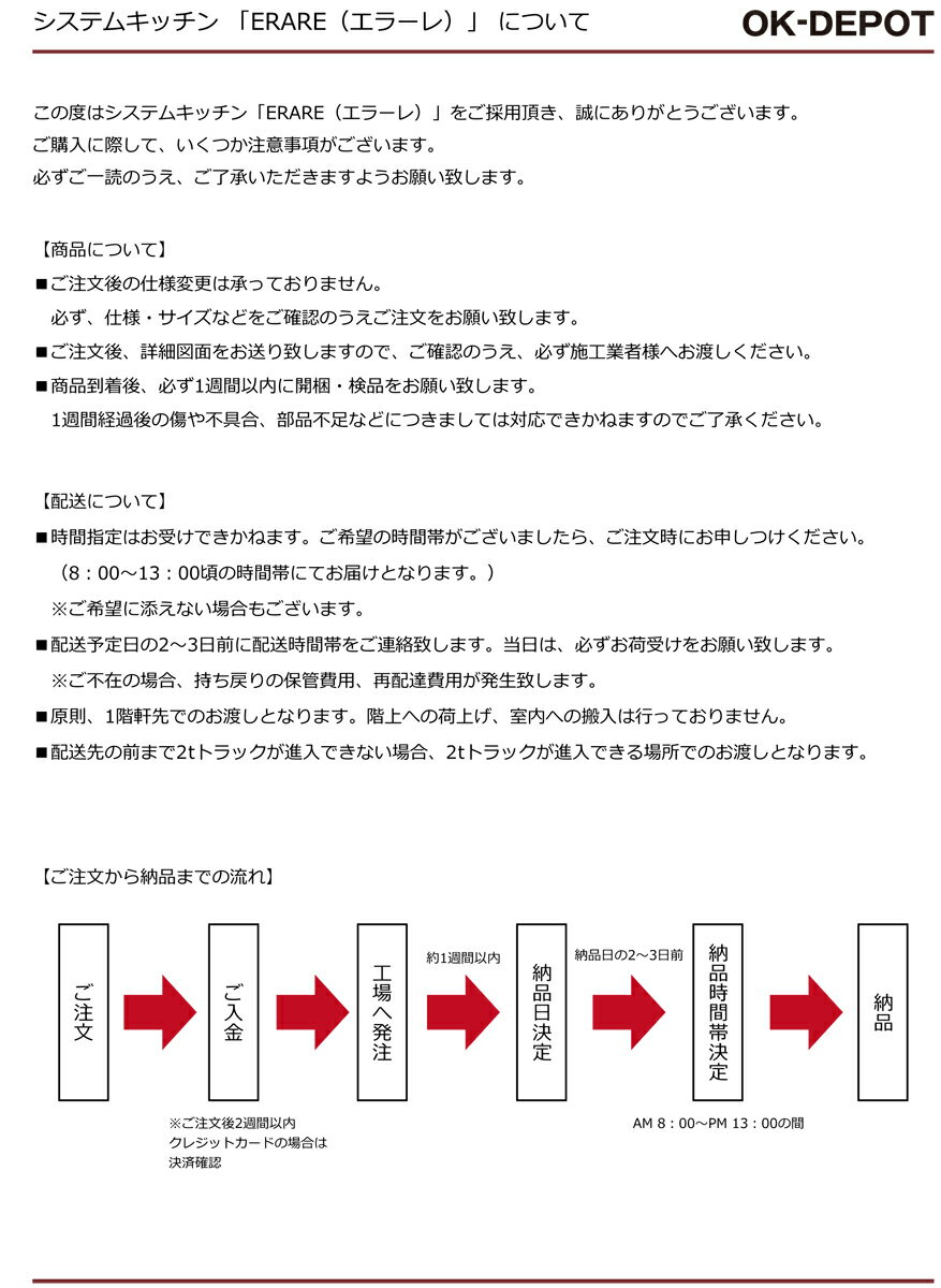 激安 システムキッチン エラーレ Sタイプ W2100 I型 壁付タイプ 210cm 人大 スライド収納 引き出し 静音シンク 収納力 低価格 格安 安い 大特価 セール