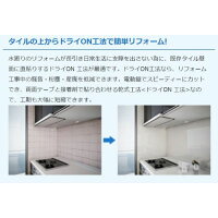 不燃メラミン化粧板パニート3×6910×1820mmFX-896Gミルキーホワイトキッチンパネル洗面所トイレ腰壁不燃お手入れ簡単
