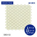  TChic SWAN TILE ^C Ǘp CeA^C Rx 31~28 SREV-02 P[X/22V[g