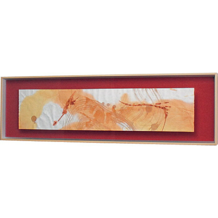 Rakuten - インテリアアート アートデコ インテリアデコ 和紙 1200×350×40 AR3032 アートパネル 北欧 モダン 玄関 花 横長 モノトーン