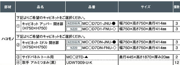 ���åɥ�� ̵�����ڤμ�Ǽ UM-001 ��ê��Ǽ�ץ�� ��ê��Ǽ