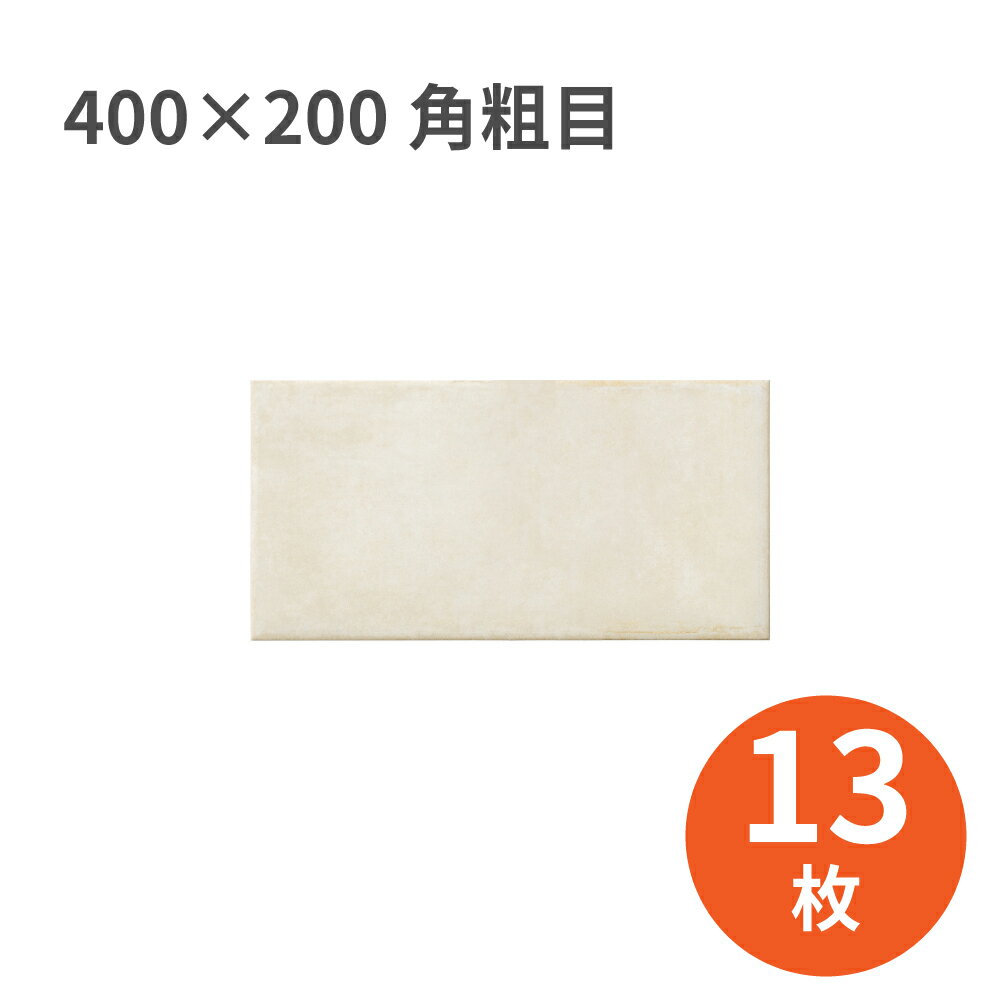 画像品番：L-CDS-O2300G形状：400×200角粗目標準寸法：400×200mm厚さ：約9.5mmm2当必要枚数：12.5枚/m2入り数：13枚材質：施釉タイル生産国：イタリア■注意事項※防滑性の高い商品は面状特性により汚れが付きやすく、白色・黒色は特に目立ちやすい傾向がありますのでご注意ください。表面の凹凸に繊維が引っかかりやすいため、モップ等の清掃道具は使用しないでください。※意匠上大きな色ムラと色幅があります。PC環境によって色の差異があります。※サイズ表示は標準寸法です。ロットにより寸法誤差がありますので、タイル割り付けの際にはご注意ください。メーカー在庫切れの際は入荷待ち予約注文となります。メーカー在庫状況については事前にお問い合わせください。予告なく廃番・仕様変更・価格改定をすることがあります。