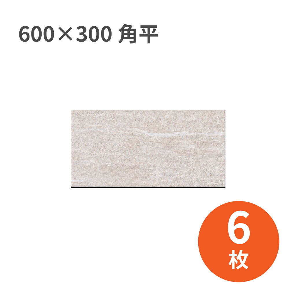 Rakuten - タイル建材 名古屋モザイク STREAK（ストリーク） 600×300角平 6枚 施釉タイル 屋内壁床用
