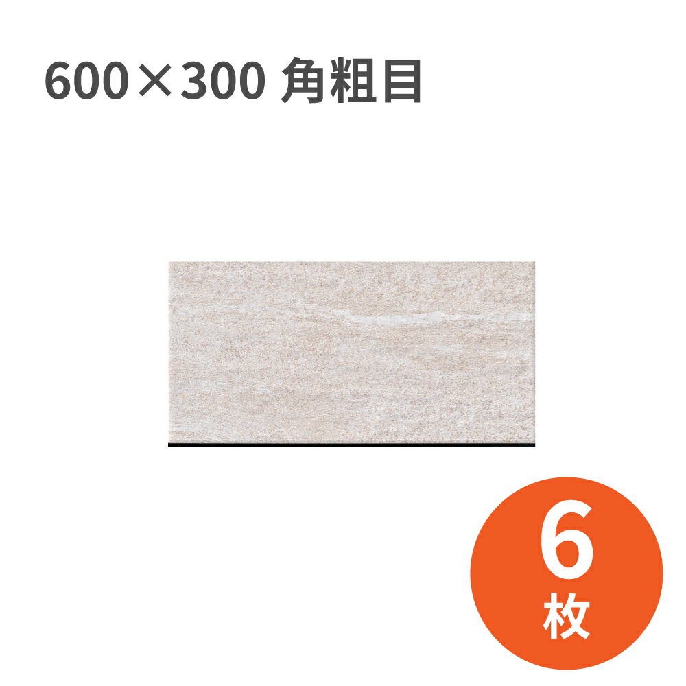 Rakuten - タイル建材 名古屋モザイク STREAK（ストリーク） 600×300角粗目 6枚 施釉タイル 屋内壁床用
