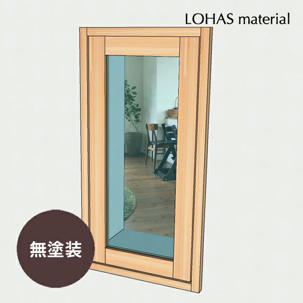 室内窓 FIX窓 W400×H800mm 無塗装 パイン 国産杉 組立済 室内 窓 通風 換気 木製 インテリア 自然素材 ..