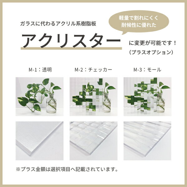 LOHASmaterial室内窓通風木製ガラスインテリア壁面採光自然素材おしゃれ無垢インテリアウィンドウ観音窓パインクリアオイル塗装W770times;H600mm