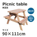 ヘイ HAY パリサード Palissade コーンテーブル Cone Table Φ60cm カウンター カラー：2色 粉体塗装・亜鉛メッキ加工 デザイン：Ronan & Erwan Bouroullec アウトドア 屋外 ガーデン