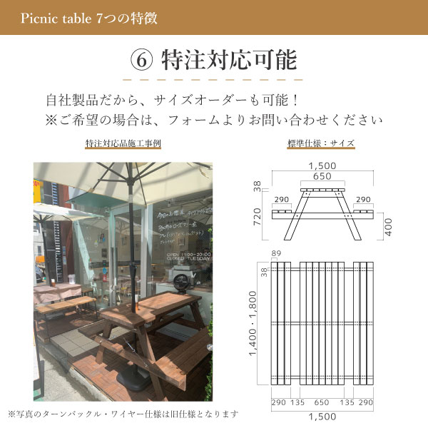 ピクニックテーブルガーデンテーブルW1400times;D1500自然オイル塗装秋田杉組立DIYガーデンテーブルセットカット済