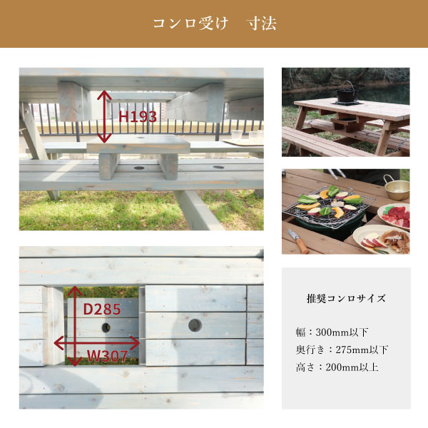 アウトドアテーブル木製ガーデンテーブルピクニックテーブル頑丈セットDIY屋外庭チェアBBQおしゃれキャンプ場公園W1400times;D1500オイル塗装
