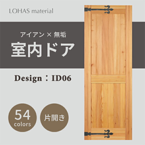top-id06.jpg top-id06.jpg