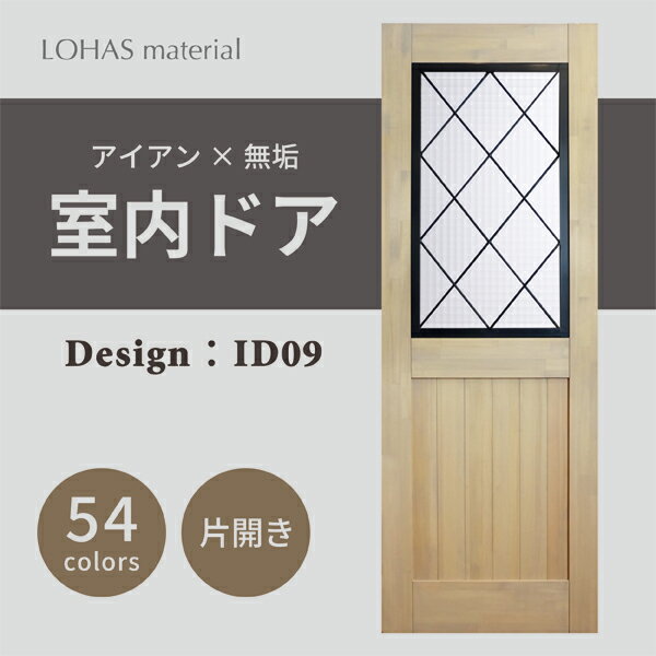 top-id09.jpg top-id09.jpg