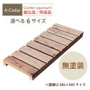 K[fAv[` A-Cedar Garden approach ؐ Hc h gi/i K[fjO    ȒP g {  DIY 