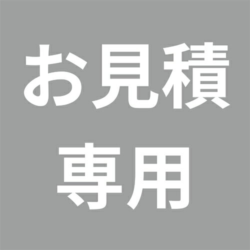 【高額クーポン】窓枠固定型(L型) 80型 見込み80mm （3950mm・2本入） QPE3208042○ Panasonic パナソニック 建材プロ じゅうたす　★大型便長物★