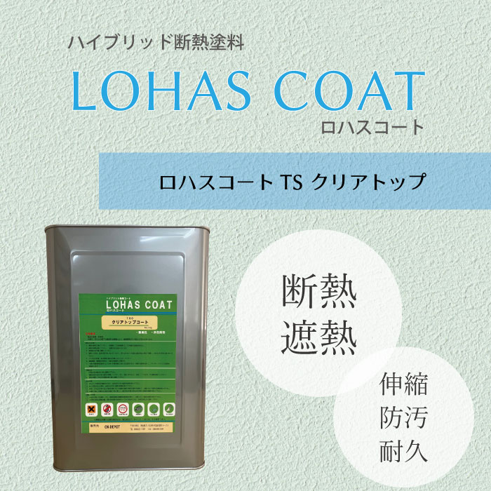 ��Ǯ���� ���ϥ�������TS LOHAS COAT ���ꥢ�ȥå� ��Ǯ ��Ǯ ���� LOHAS ���� ���� ���ϥ������� passiv material �ʥ��� ...