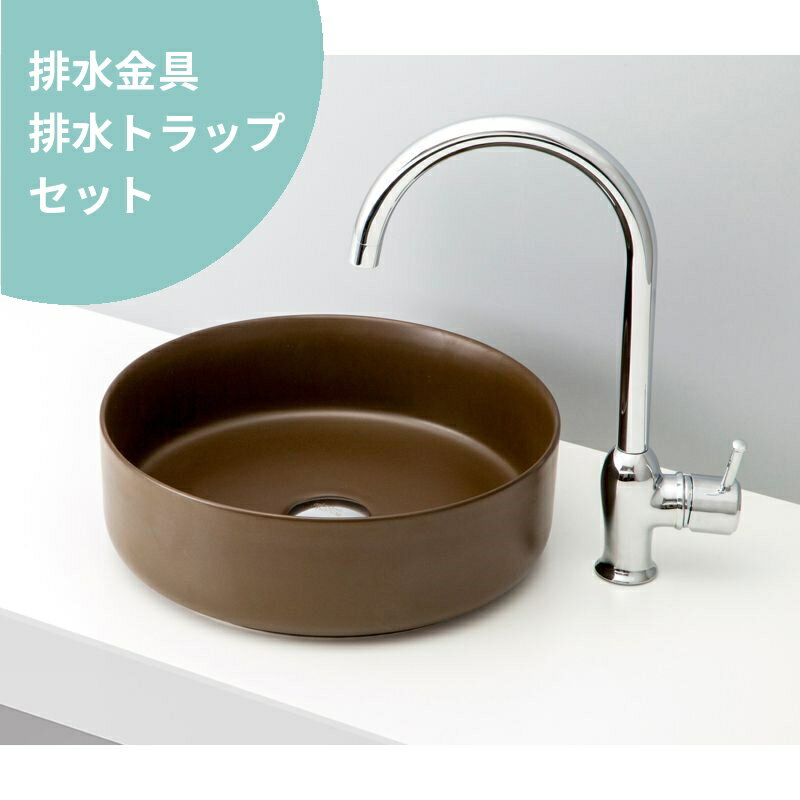 サイズ：W350×D350×H120mm 重量：8.7kg 材質：陶磁器 水栓取り付け穴：なし オーバーフロー：なし ※排水金具・排水トラップがセットになります。ご注文の際、カラーをお選びください。 ■ 注意事項 ・写真はイメージです。モニター環境などにより実際の色味と異なる場合がございます。 ・水栓金具・止水栓は付属しておりません。別途お買い求めください。 ・メーカー在庫有りの場合でも、通常、ご注文から出荷まで2週間ほど頂いております。 ・在庫切れの際は、入荷予定を確認の上、改めてご案内させていただきます。 ・商品は予告なく変更・廃番になる場合があります。予めご了承ください。 ・商品は焼き物のため、サイズには公差があります。 ・設置工事につきましては、当店では承っておりませんので、お近くの工務店様等にご相談ください。 ・mizunohanaの洗面ボウルの排水穴は海外規格の45mmとなっております。 　排水穴に合わない排水金具を使用すると、漏水などが起こる恐れがあります。排水金具(セット) 排水トラップ(セット) ※排水トラップは32mm規格です。 ※お手入れの際は、水拭きもしくは中性洗剤を薄めてご使用ください。中性以外の洗剤は製品を傷め、破損させる恐れがあります。 在庫について 当店で在庫はしておらず、ご注文後にメーカーへ発注し、直送する商品でございます。 在庫は日々変動致しますので、タイミングによっては入荷待ちとなる可能性がございます。 お急ぎの場合は、事前にお問い合わせフォームよりご連絡ください。 注意事項 ・割れ・欠け等の破損が発生しやすいので、運搬や施工時は取り扱いにご注意ください。 ・洗面ボウルに硬いものを落下させたり、強い衝撃を与えたりしないでください。破損する恐れがあります。 ・洗面ボウルを設置する際は、必ず天板との間にコーキング等のシール処理をしてください。 ・排水金具のボウル内及びナット部分にシリコーン系コーキング剤で防水処理を施してください。 ※排水金具の下部パッキンの内径当り面は構造上ナット接合部の為ねじ形状となる為、コーキング処理が無いと排水時に水が漏れる可能性があります。 ・専用の排水金具をご使用ください。排水穴に合わない排水金具を使用すると、漏水等が起こる場合があります。 ・金属たわし、クレンザーや磨き粉などの粒子の粗い洗剤、酸性や塩素系の洗剤、ベンジン、油などは表面を傷める恐れがありますので使用しないでください。 ・壁掛け型の洗面ボウルを設置する際は、固定位置の壁裏を補強板で補強してください。洗面ボウルが外れて落下し、けがをする恐れがあります。 ・使用しない時は、排水金具の排水栓は開けておいてください。誤って水栓から吐水した場合、水が溢れる恐れがあります。 ・排水金具取付後は水を流し、必ず漏れがないか確認してください。 設置方法について ・天板に45mm程度の穴を開けていただき、天板を挟んでナットを締め、固定してください。 ・天板とボウルの固定には接着面にシリコン等接着剤で固定してください。 ※天板の厚みは20〜50cm程度まで対応しております。それ以上の厚みがある天板に取り付ける場合は、お問い合わせください。