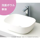 【ボウル単品】 mizunohana 置き型洗面ボウル マット07 B177 手洗い器 陶磁器 ガラス インテリア おしゃれ シンプル カラフル