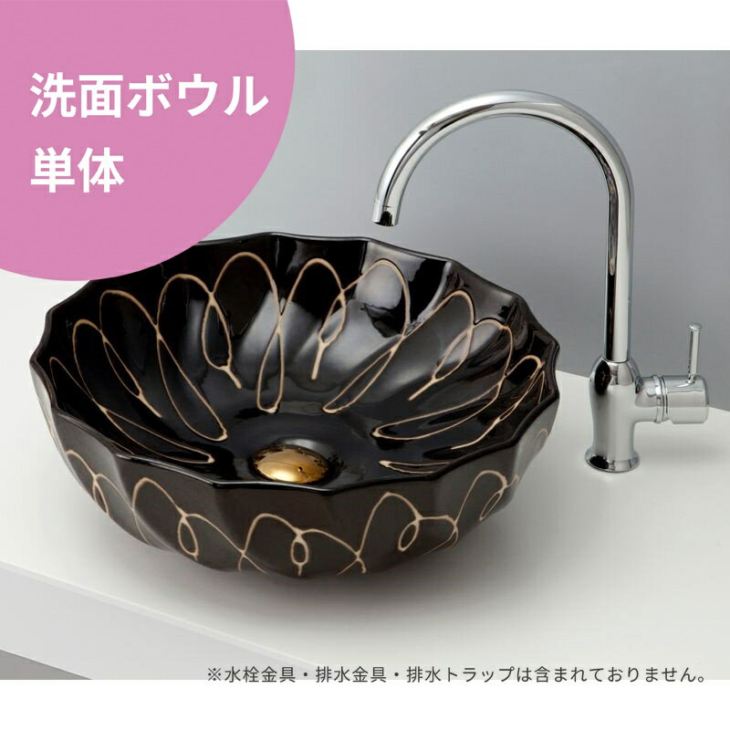 【ボウル単品】 mizunohana 置き型洗面ボウル 和01 B092 手洗い器 デザイン 陶磁器 おしゃれ シンプル モダン 和風 和柄 高級感 シック 模様