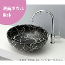 【ボウル単品】 mizunohana 置き型洗面ボウル 和04 B095 手洗い器 デザイン 陶磁器 おしゃれ シンプル モダン 和風 和柄 高級感 シック 模...