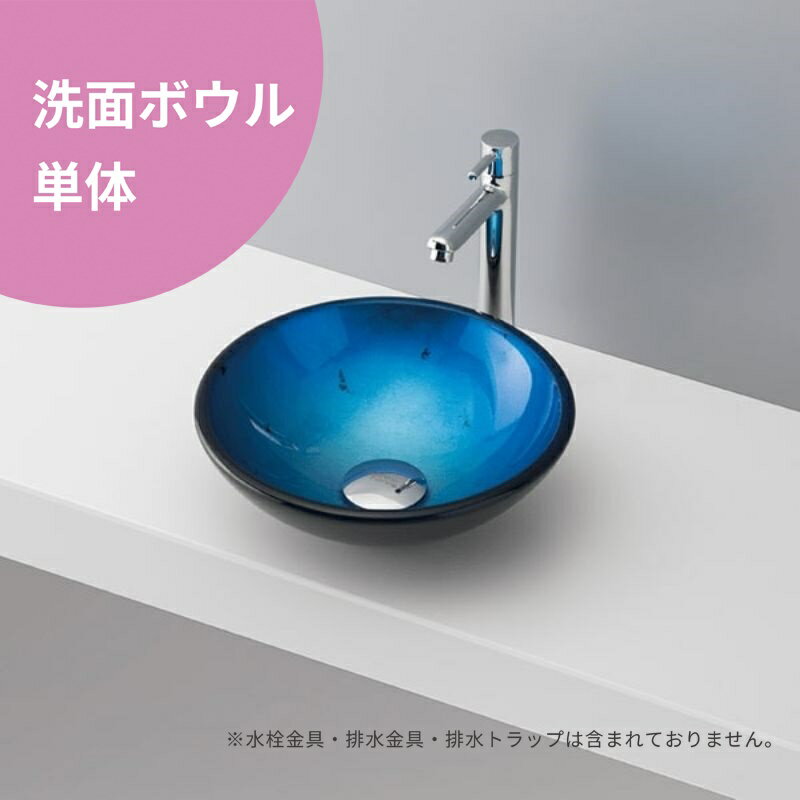 ■型式：B183 ■サイズ：幅290×奥行290×高さ98 ■重量：3kg ■素材：ガラス ■水栓取付穴：なし ■オーバーフロー：なし ※排水金具・排水トラップ・水栓金具・止水栓は付属しておりません。別途お買い求めください。 ■ 注意事項 在庫は日々変動いたします。在庫確認ご希望の場合は、フォームよりお問い合わせください。 商品は予告なく変更・廃番になる場合があります。予めご了承ください。 商品は焼き物のため、サイズには公差があります。 ・mizunohanaの洗面ボウルはの排水穴は海外規格の45mmとなっております。 　排水穴に合わない排水金具・トラップを使用すると、漏水などが起こる恐れがあります。 ・mizunohanaの排水トラップのパイプ径は32mm規格となっております。 ・排水トラップのねじはG1”1/4となっております。組み合わせる排水金具のねじをご確認ください。 ・排水トラップの管が長い時は、市販のステンレス管用パイプカッターを使用して適切な長さにカットしてください。 　また、管をカットする際は排水用のVU管への差し込み深さが30mm以上確保できるようにカットしてください。在庫について 当店で在庫はしておらず、ご注文後にメーカーへ発注し、直送する商品でございます。 在庫は日々変動致しますので、タイミングによっては入荷待ちとなる可能性がございます。 お急ぎの場合は、事前にお問い合わせフォームよりご連絡ください。 注意事項 ・割れ・欠け等の破損が発生しやすいので、運搬や施工時は取り扱いにご注意ください。 ・洗面ボウルに硬いものを落下させたり、強い衝撃を与えたりしないでください。破損する恐れがあります。 ・洗面ボウルを設置する際は、必ず天板との間にコーキング等のシール処理をしてください。 ・排水金具のボウル内及びナット部分にシリコーン系コーキング剤で防水処理を施してください。 ※排水金具の下部パッキンの内径当り面は構造上ナット接合部の為ねじ形状となる為、コーキング処理が無いと排水時に水が漏れる可能性があります。 ・専用の排水金具をご使用ください。排水穴に合わない排水金具を使用すると、漏水等が起こる場合があります。 ・金属たわし、クレンザーや磨き粉などの粒子の粗い洗剤、酸性や塩素系の洗剤、ベンジン、油などは表面を傷める恐れがありますので使用しないでください。 ・壁掛け型の洗面ボウルを設置する際は、固定位置の壁裏を補強板で補強してください。洗面ボウルが外れて落下し、けがをする恐れがあります。 ・使用しない時は、排水金具の排水栓は開けておいてください。誤って水栓から吐水した場合、水が溢れる恐れがあります。 ・排水金具取付後は水を流し、必ず漏れがないか確認してください。 設置方法について ・天板に45mm程度の穴を開けていただき、天板を挟んでナットを締め、固定してください。 ・天板とボウルの固定には接着面にシリコン等接着剤で固定してください。 ※天板の厚みは20〜50cm程度まで対応しております。それ以上の厚みがある天板に取り付ける場合は、お問い合わせください。