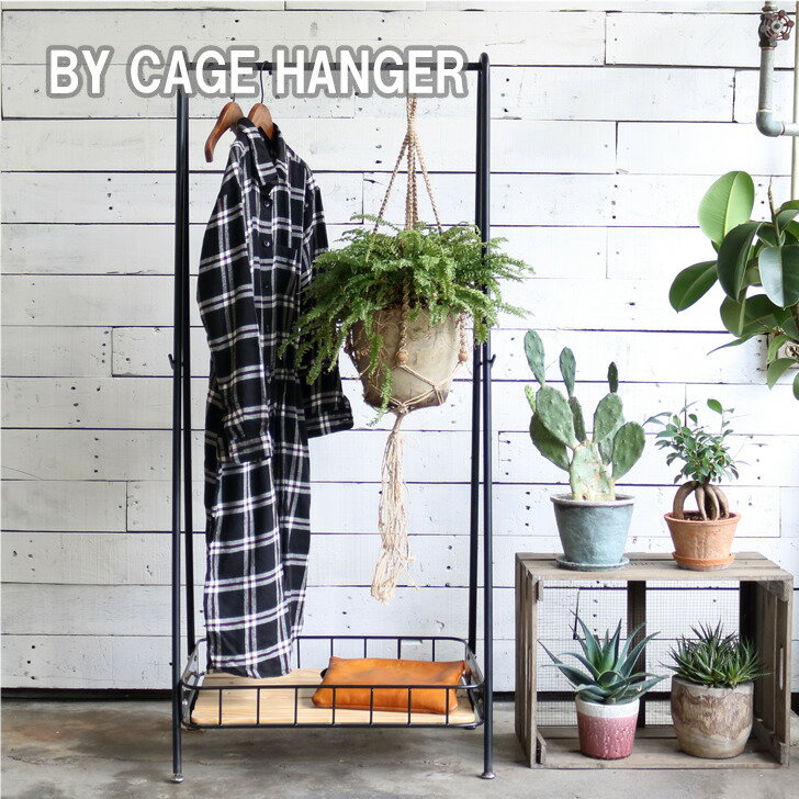 【ハンガーラック】おしゃれ 省スペース 収納付 北欧 子供部屋 玄関 リビング 収納 コートハンガー 洋服掛け 衣類収納 コンパクト スリム ブラック ホワイト