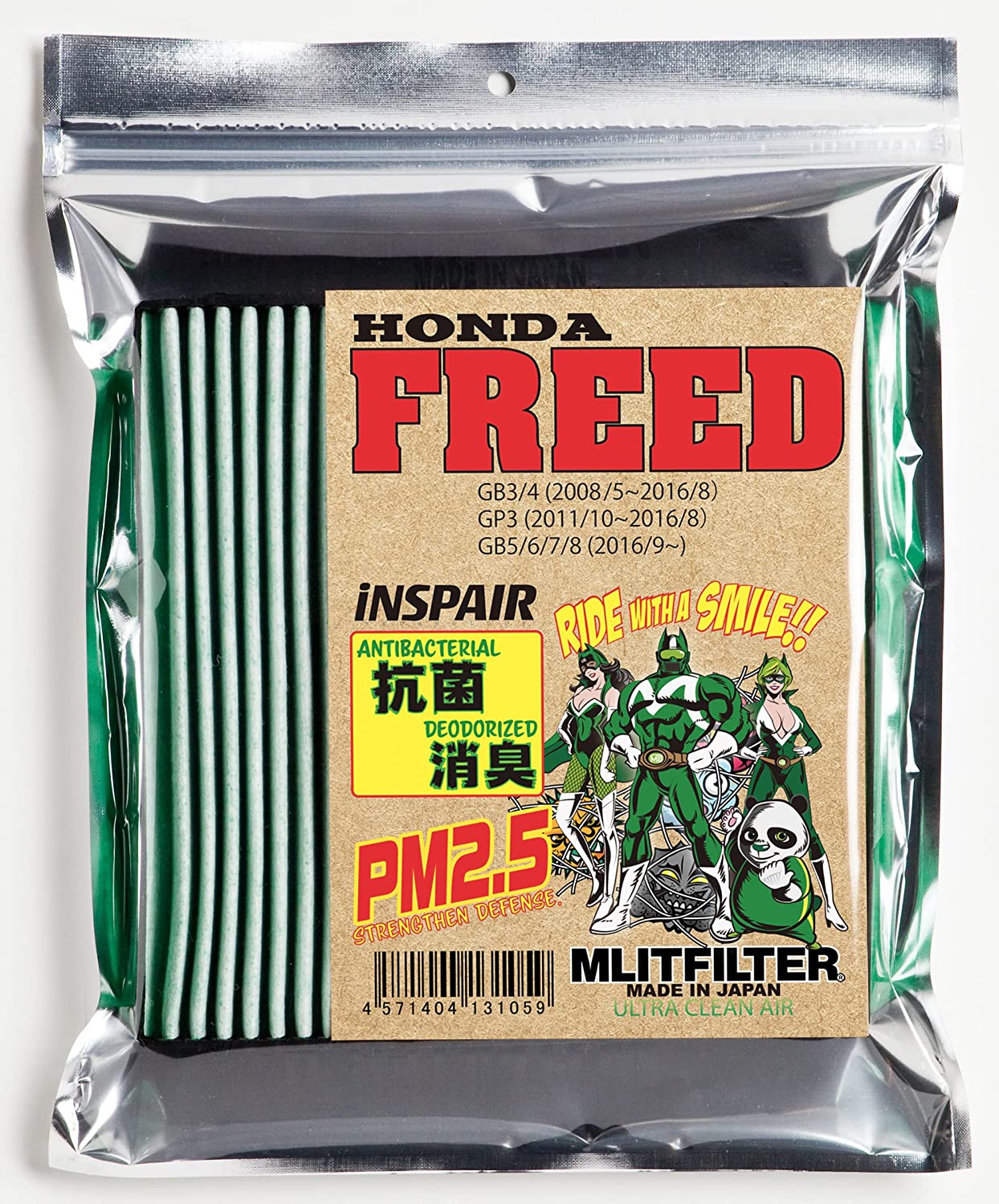 （ポストにお届け） エムリットフィルター ホンダ フリード FREED 用 D-050_FREED　エムリット MLIT MLITFILTER エアコンフィルター