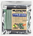 (ポストにお届け) MLITFILTER エムリットフィルター TYPE:D-030 ダイハツ スバル トヨタ他 58車種に適合 エアコンフィルター 日本製