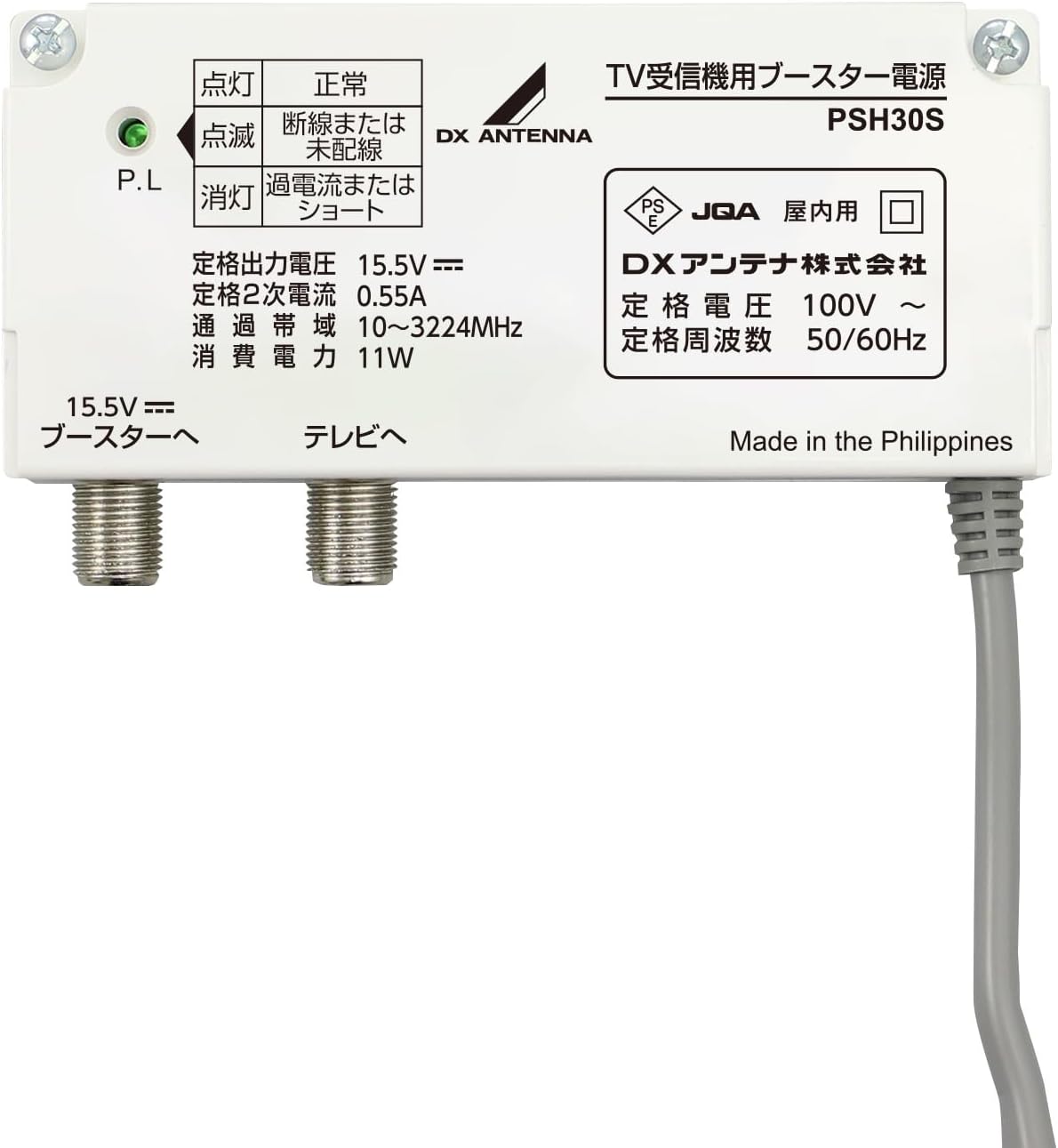 楽天市場】psh25sの通販