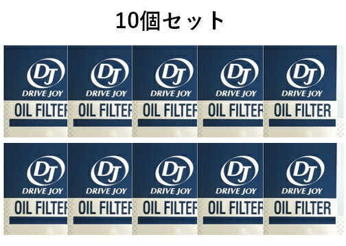 【送料無料】オイルフィルター 5個セット ラクティス SCP/NCP100系 H17.10-H22.11 トヨタ 互換純正品番90915-10003 2SZFE(1300cc)【オイルエレメント 純正交換式 エンジンオイル オイルフィルタ 国産車 汎用 クリーン】