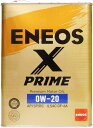 ENEOS X PRIME エックスプライム エンジンオイル 0W-20 SP/RC GF-6A 100％化学合成油 4L エネオス