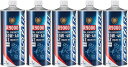 【沖縄・離島を除き送料無料】【5本セット】SUZUKI スズキ純正 エクスター 4サイクルオイル バイク 二輪 エンジンオイル R9000 MA2 10W-40...