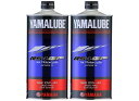 ヤマハ 二輪車用エンジンオイル ヤマルーブ RS4GP 1L 10W-40 MA2 化学合成油 90793-32162 Yamaha