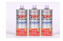 【3本セット】 ProHonda STANDARD SL MA 5W30 1L 08232-99981 ホンダ Honda 【沖縄・離島を除き送料無料】