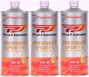 【3本セット】 ProHonda PREMIUM SPORTS SL MA 10W30 1L 08234-99971 (旧品 G3 ) 2輪用エンジンオイル ホンダ Honda