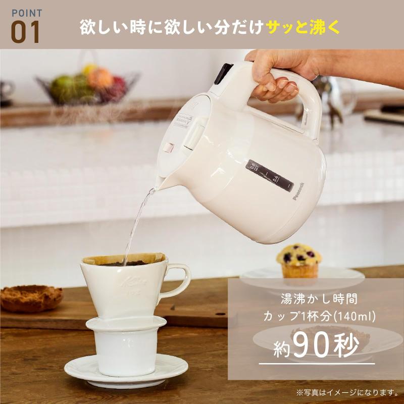 ピーコック魔法瓶 電気ケトル 800ml 小型 こぼれにくい 転倒湯漏れ防止機能 熱湯 湯沸かし ケトル 上ふた着脱式 ロック機能 空焚き防止 ブラック WGK-08 B (ブラック)