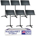 マンハセット 譜面台 M48 シンフォニーモデル(Symphony Stand) ブラック 6本セット