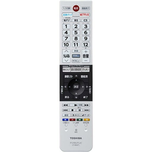 東芝REGZAテレビ用リモコンCT-90471(東芝部品コード:75042544) 東芝REGZAテレビ用リモコンCT-90471(東芝部品コード:75042544)