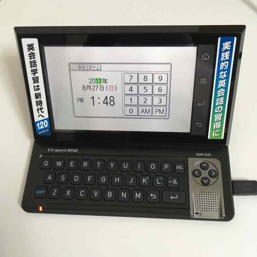 カシオ デジタル英会話学習機 EX-word RISE XDR-A20 カシオ デジタル英会話学習機 EX-word RISE XDR-A20