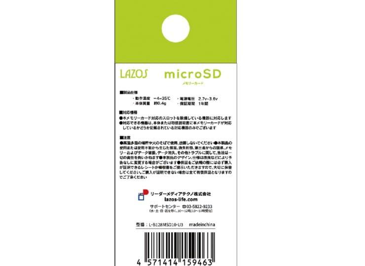LAZOS microSDXC メモリーカード 128GB UHS-I U3 CLASS10 紙パッケージ