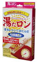 ICE JAPAN(アイスジャパン) 「湯たロン」 電子レンジ用 湯たんぽ (42℃を8時間ロングキープ)